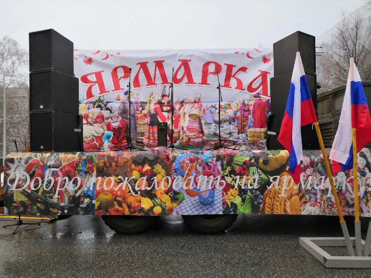 Сельскохозяйственная ярмарка пройдёт 18 ноября на улице Минаева.