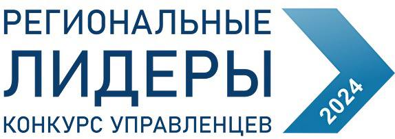 В Ульяновской области стартовал ежегодный конкурс «Региональные лидеры».