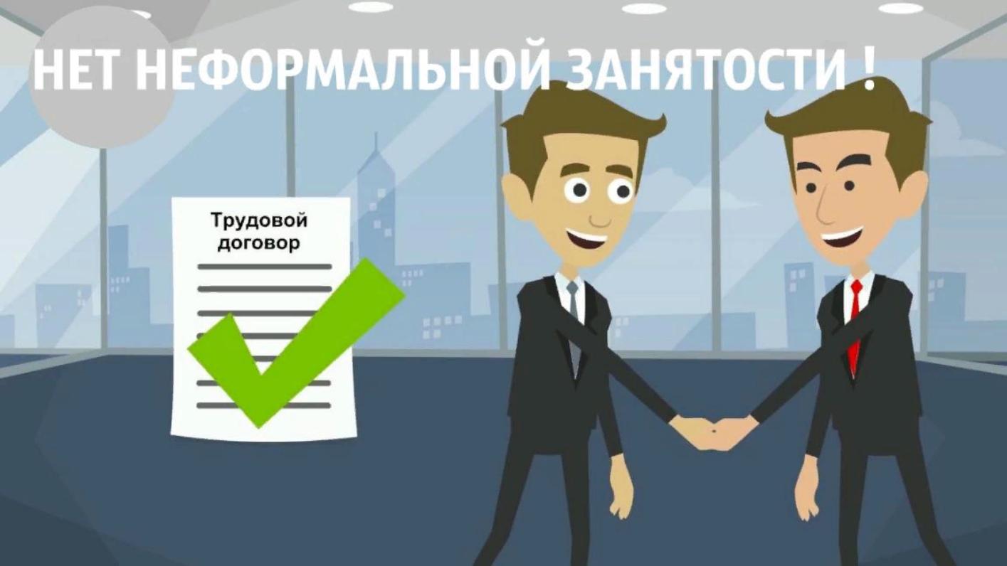 &quot;Горячая линия&quot; по вопросам выплаты заработной платы.