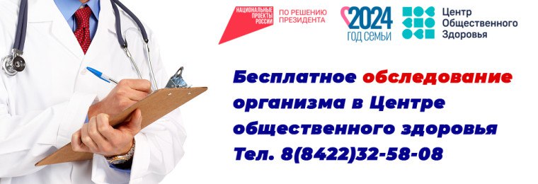 Ульяновцы могут бесплатно проверить своё здоровье ЗДРАВООХРАНЕНИЕ. Ульяновцы могут бесплатно проверить своё здоровье ЗДРАВООХРАНЕНИЕ.
