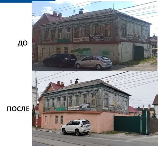 В Ленинском районе 30 зданий находилось в неудовлетворительном состоянии. В Ленинском районе 30 зданий находилось в неудовлетворительном состоянии.