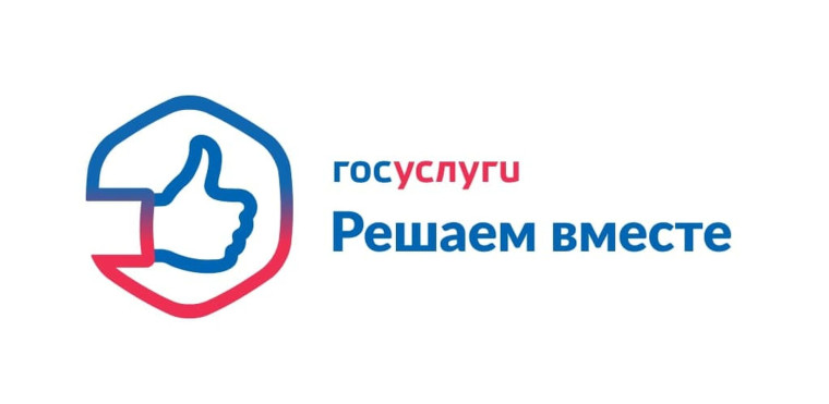 Уважаемые жители!. Уважаемые жители!.