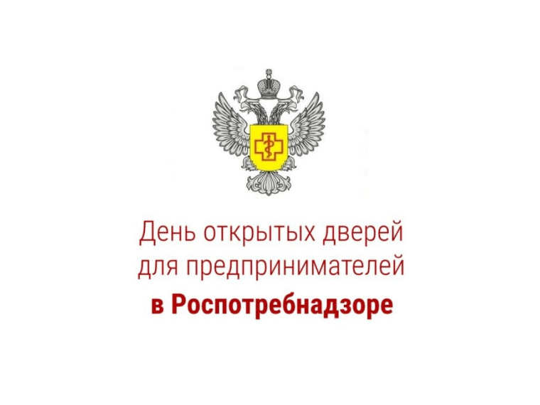 Уважаемые предприниматели Ленинского района!. Уважаемые предприниматели Ленинского района!.