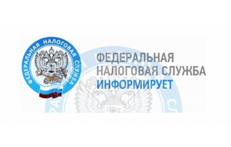 УФНС России по Ульяновской области информирует жителей Ульяновской области. УФНС России по Ульяновской области информирует жителей Ульяновской области.
