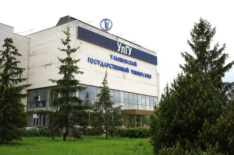 В Ульяновске 5 июля пройдёт торжественное шествие выпускников УлГУ. В Ульяновске 5 июля пройдёт торжественное шествие выпускников УлГУ.