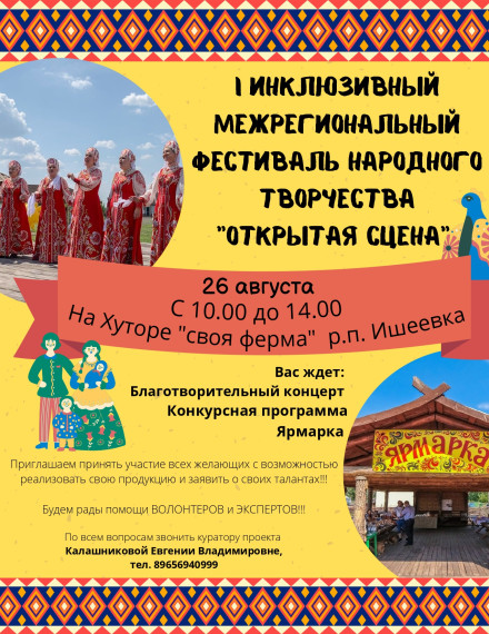 АНО "Социальное благополучие" Центр социальной реабилитации "Радиус" ищет руководителя организации и педагога дополнительного образования. АНО "Социальное благополучие" Центр социальной реабилитации "Радиус" ищет руководителя организации и педагога дополнительного образования.