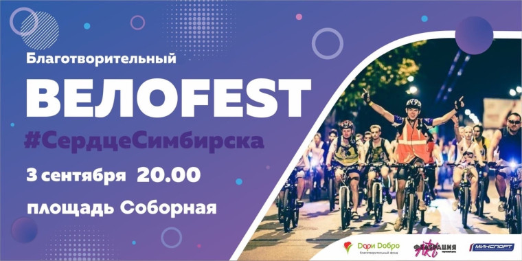 Благотворительному фонду "Дари Добро" 13 лет и наш праздник мы хотим разделить с Вами!. Благотворительному фонду "Дари Добро" 13 лет и наш праздник мы хотим разделить с Вами!.