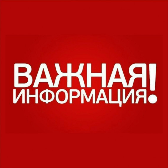 Пункты приёма посылок для мобилизованных граждан в г. Ульяновске. Пункты приёма посылок для мобилизованных граждан в г. Ульяновске.